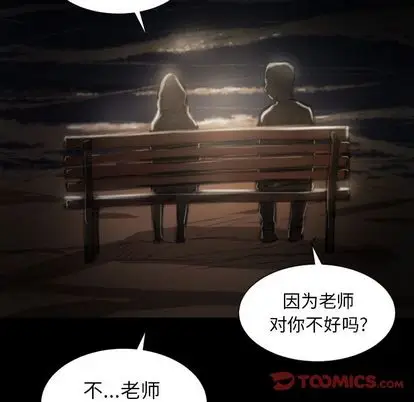 诡秘的姐妹[顶通]韩漫全集-诡秘的姐妹 第8话无删减无遮挡章节图片 