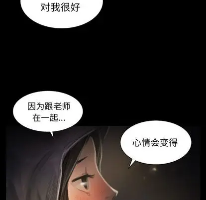 诡秘的姐妹[顶通]韩漫全集-诡秘的姐妹 第8话无删减无遮挡章节图片 