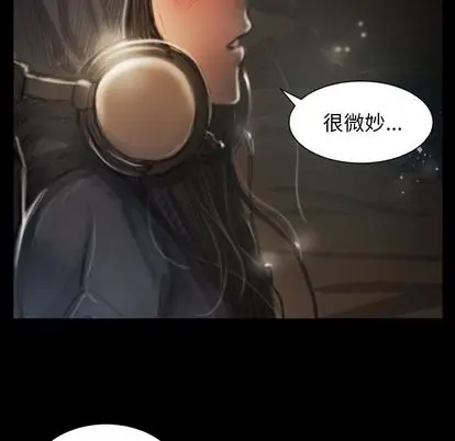 诡秘的姐妹[顶通]韩漫全集-诡秘的姐妹 第8话无删减无遮挡章节图片 