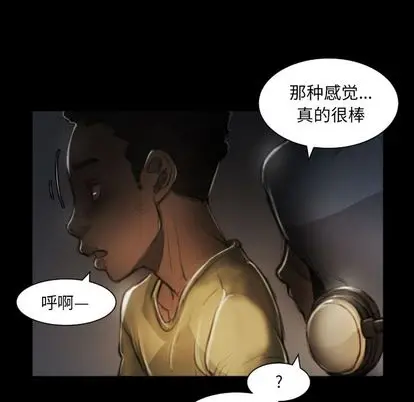 诡秘的姐妹[顶通]韩漫全集-诡秘的姐妹 第8话无删减无遮挡章节图片 