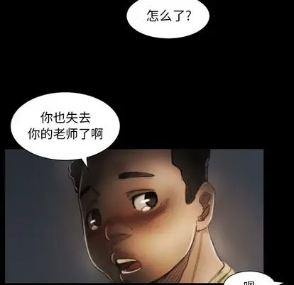 诡秘的姐妹[顶通]韩漫全集-诡秘的姐妹 第8话无删减无遮挡章节图片 
