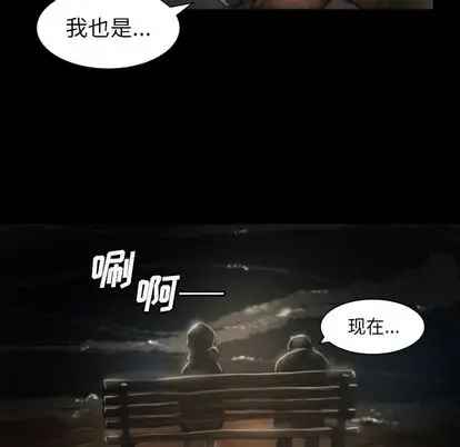 诡秘的姐妹[顶通]韩漫全集-诡秘的姐妹 第8话无删减无遮挡章节图片 