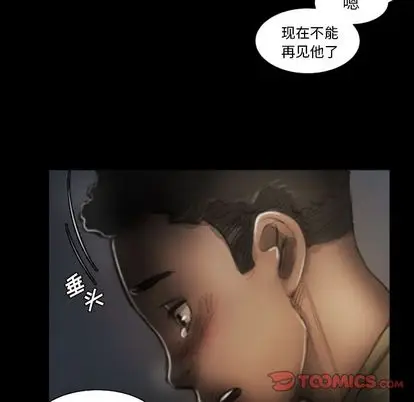 诡秘的姐妹[顶通]韩漫全集-诡秘的姐妹 第8话无删减无遮挡章节图片 