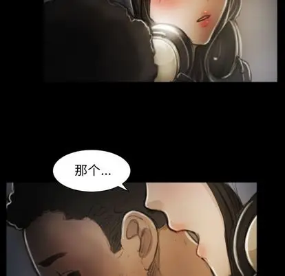 诡秘的姐妹[顶通]韩漫全集-诡秘的姐妹 第8话无删减无遮挡章节图片 