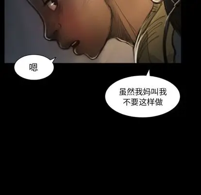 诡秘的姐妹[顶通]韩漫全集-诡秘的姐妹 第8话无删减无遮挡章节图片 
