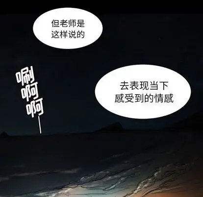 诡秘的姐妹[顶通]韩漫全集-诡秘的姐妹 第8话无删减无遮挡章节图片 
