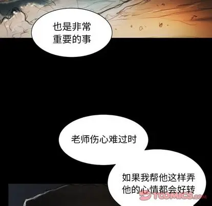 诡秘的姐妹[顶通]韩漫全集-诡秘的姐妹 第8话无删减无遮挡章节图片 