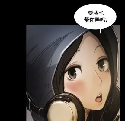 诡秘的姐妹[顶通]韩漫全集-诡秘的姐妹 第8话无删减无遮挡章节图片 