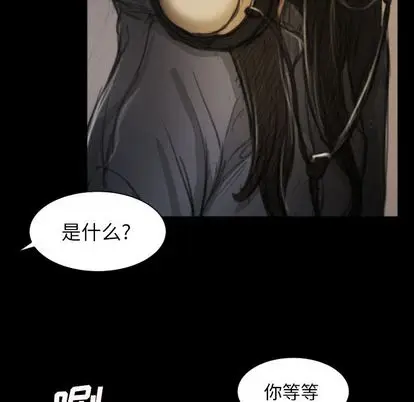 诡秘的姐妹[顶通]韩漫全集-诡秘的姐妹 第8话无删减无遮挡章节图片 