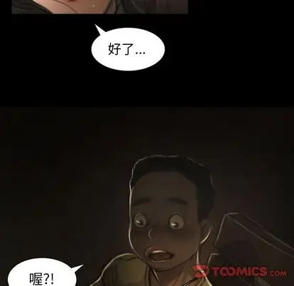 诡秘的姐妹[顶通]韩漫全集-诡秘的姐妹 第8话无删减无遮挡章节图片 