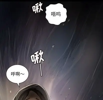 诡秘的姐妹[顶通]韩漫全集-诡秘的姐妹 第8话无删减无遮挡章节图片 