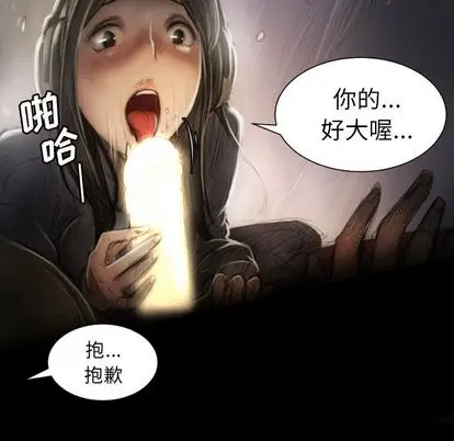诡秘的姐妹[顶通]韩漫全集-诡秘的姐妹 第8话无删减无遮挡章节图片 