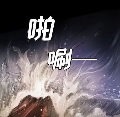 诡秘的姐妹[顶通]韩漫全集-诡秘的姐妹 第8话无删减无遮挡章节图片 