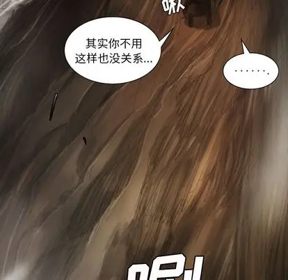 诡秘的姐妹[顶通]韩漫全集-诡秘的姐妹 第8话无删减无遮挡章节图片 