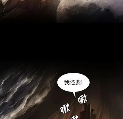 诡秘的姐妹[顶通]韩漫全集-诡秘的姐妹 第8话无删减无遮挡章节图片 