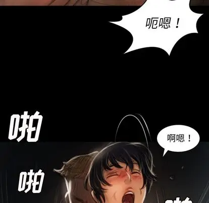 诡秘的姐妹[顶通]韩漫全集-诡秘的姐妹 第8话无删减无遮挡章节图片 