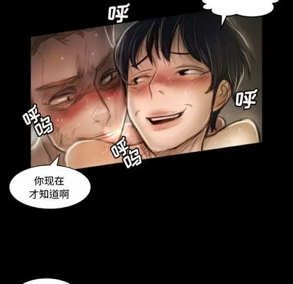 诡秘的姐妹[顶通]韩漫全集-诡秘的姐妹 第8话无删减无遮挡章节图片 