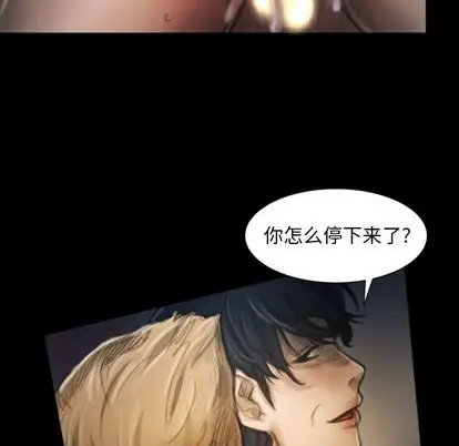 诡秘的姐妹[顶通]韩漫全集-诡秘的姐妹 第8话无删减无遮挡章节图片 