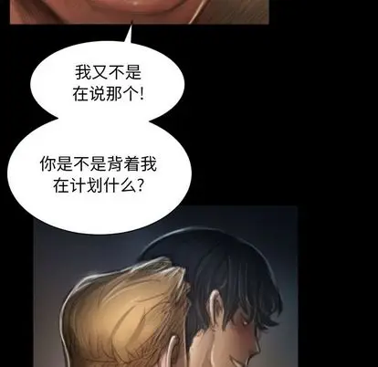 诡秘的姐妹[顶通]韩漫全集-诡秘的姐妹 第8话无删减无遮挡章节图片 