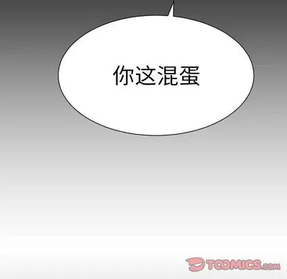 诡秘的姐妹[顶通]韩漫全集-诡秘的姐妹 第8话无删减无遮挡章节图片 