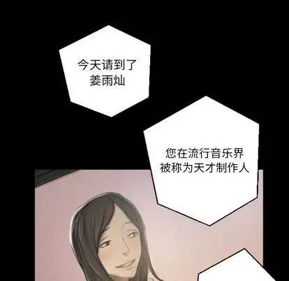 诡秘的姐妹[顶通]韩漫全集-诡秘的姐妹 第8话无删减无遮挡章节图片 