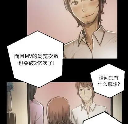 诡秘的姐妹[顶通]韩漫全集-诡秘的姐妹 第8话无删减无遮挡章节图片 
