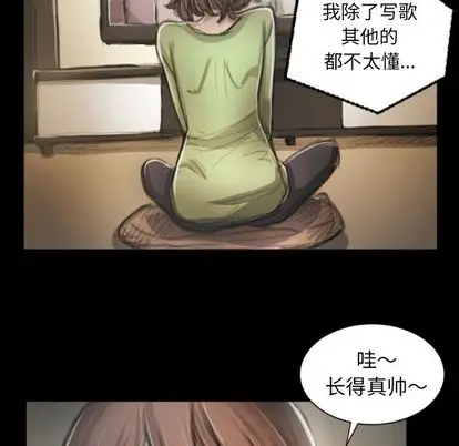 诡秘的姐妹[顶通]韩漫全集-诡秘的姐妹 第8话无删减无遮挡章节图片 