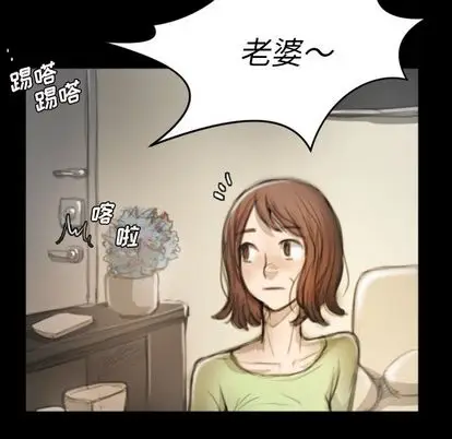 诡秘的姐妹[顶通]韩漫全集-诡秘的姐妹 第8话无删减无遮挡章节图片 