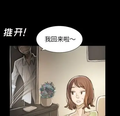 诡秘的姐妹[顶通]韩漫全集-诡秘的姐妹 第8话无删减无遮挡章节图片 