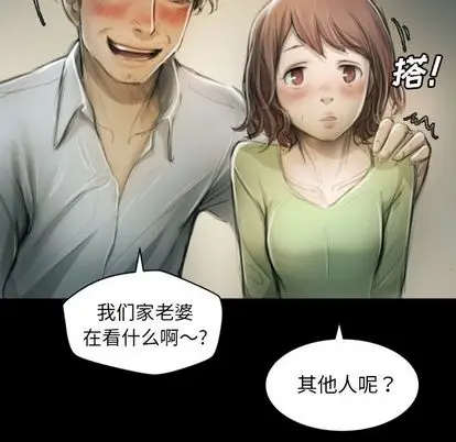 诡秘的姐妹[顶通]韩漫全集-诡秘的姐妹 第8话无删减无遮挡章节图片 