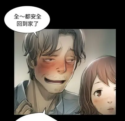 诡秘的姐妹[顶通]韩漫全集-诡秘的姐妹 第8话无删减无遮挡章节图片 