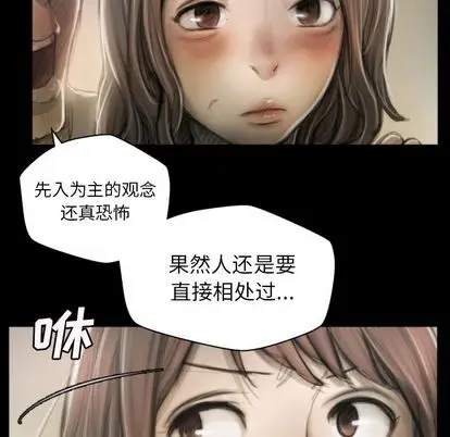 诡秘的姐妹[顶通]韩漫全集-诡秘的姐妹 第8话无删减无遮挡章节图片 