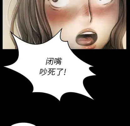 诡秘的姐妹[顶通]韩漫全集-诡秘的姐妹 第8话无删减无遮挡章节图片 