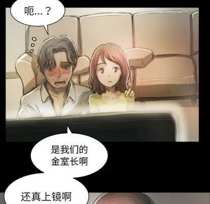 诡秘的姐妹[顶通]韩漫全集-诡秘的姐妹 第8话无删减无遮挡章节图片 