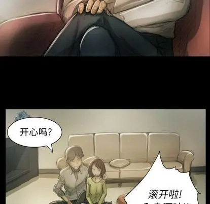 诡秘的姐妹[顶通]韩漫全集-诡秘的姐妹 第8话无删减无遮挡章节图片 