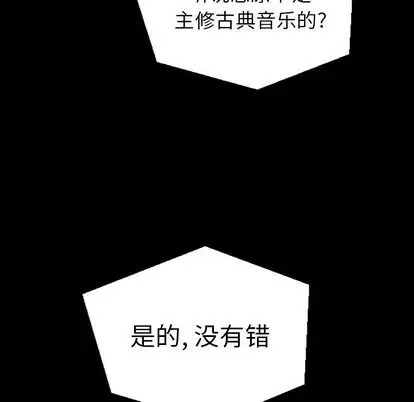 诡秘的姐妹[顶通]韩漫全集-诡秘的姐妹 第8话无删减无遮挡章节图片 