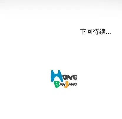 诡秘的姐妹[顶通]韩漫全集-诡秘的姐妹 第8话无删减无遮挡章节图片 