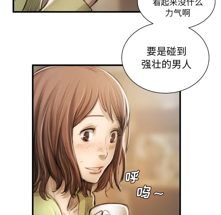 诡秘的姐妹[顶通]韩漫全集-第 9 话无删减无遮挡章节图片 