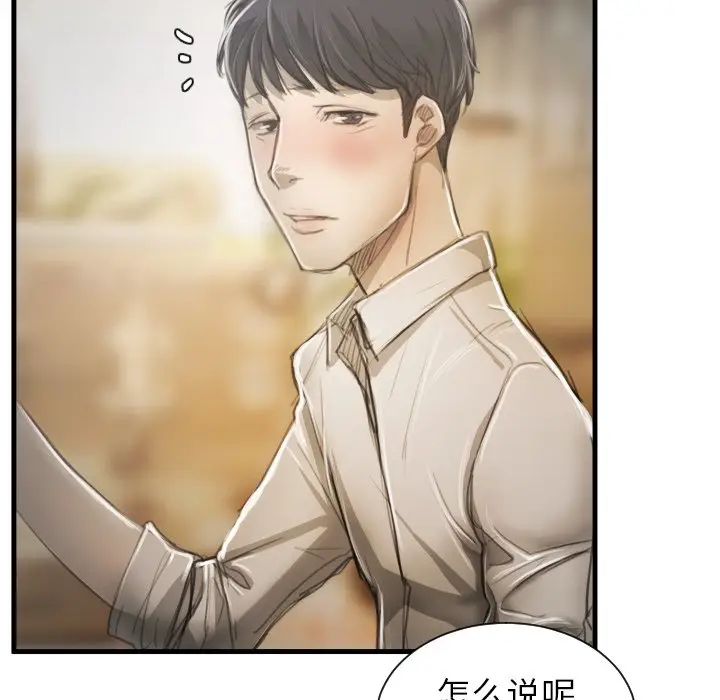 诡秘的姐妹[顶通]韩漫全集-第 9 话无删减无遮挡章节图片 