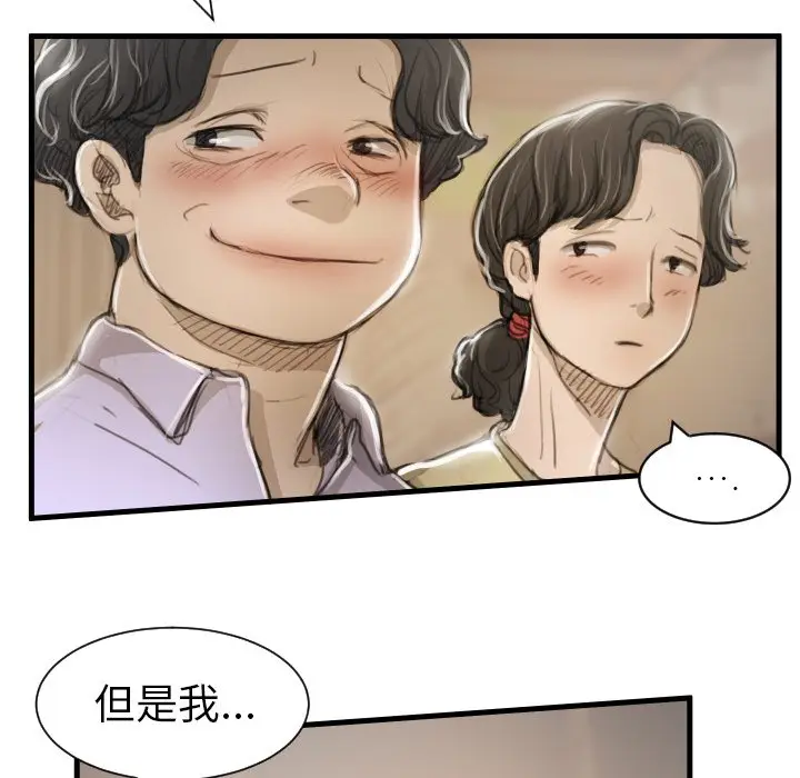 诡秘的姐妹[顶通]韩漫全集-第 9 话无删减无遮挡章节图片 