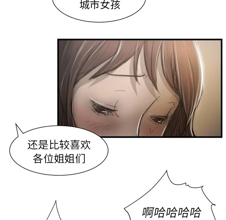 诡秘的姐妹[顶通]韩漫全集-第 9 话无删减无遮挡章节图片 