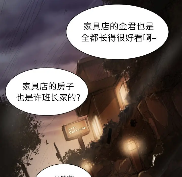 诡秘的姐妹[顶通]韩漫全集-第 9 话无删减无遮挡章节图片 