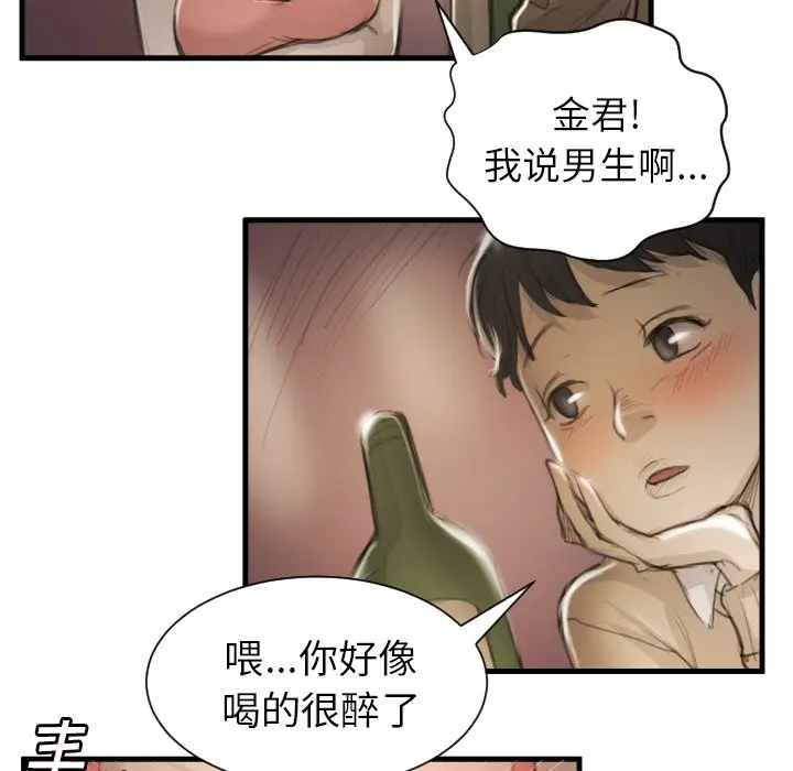 诡秘的姐妹[顶通]韩漫全集-第 9 话无删减无遮挡章节图片 