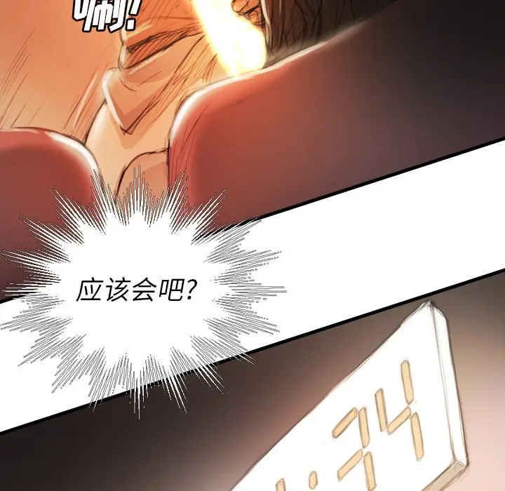 诡秘的姐妹[顶通]韩漫全集-第 9 话无删减无遮挡章节图片 