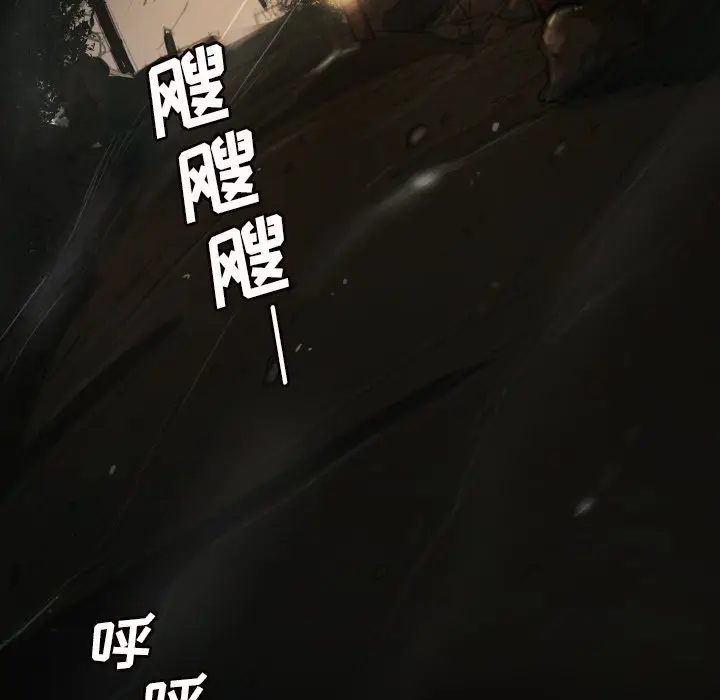 诡秘的姐妹[顶通]韩漫全集-第 9 话无删减无遮挡章节图片 