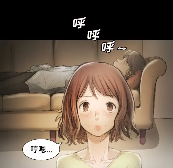 诡秘的姐妹[顶通]韩漫全集-第 9 话无删减无遮挡章节图片 