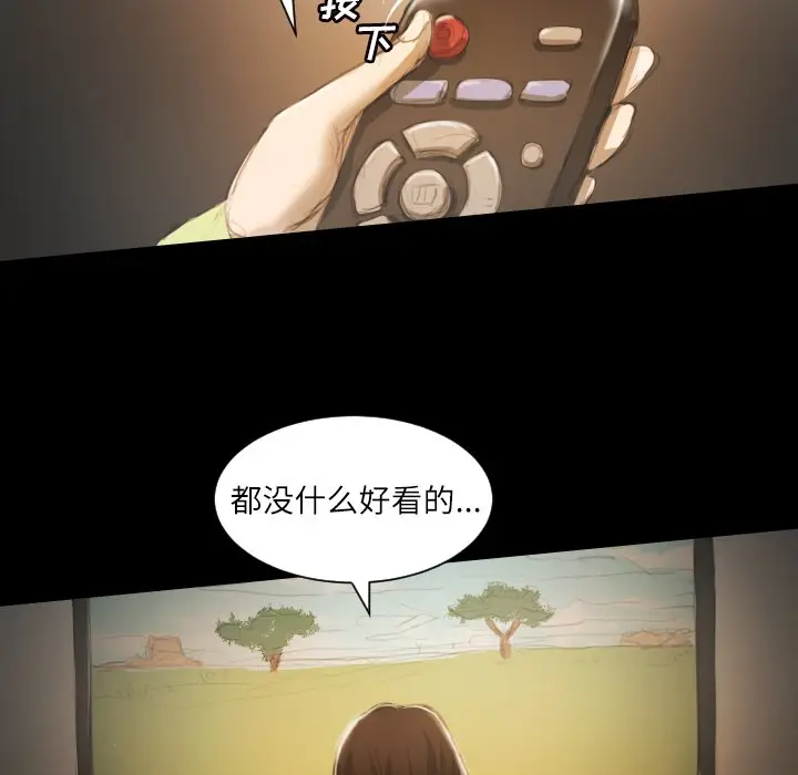 诡秘的姐妹[顶通]韩漫全集-第 9 话无删减无遮挡章节图片 