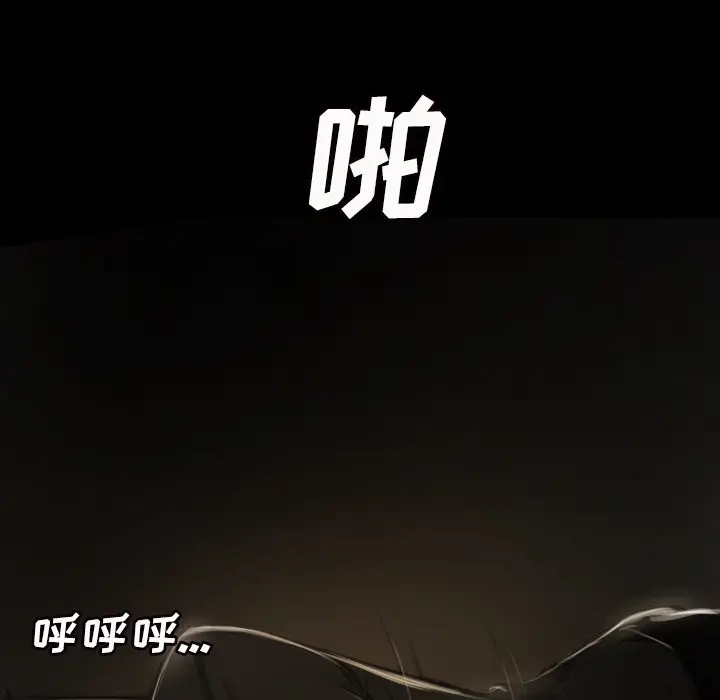 诡秘的姐妹[顶通]韩漫全集-第 9 话无删减无遮挡章节图片 