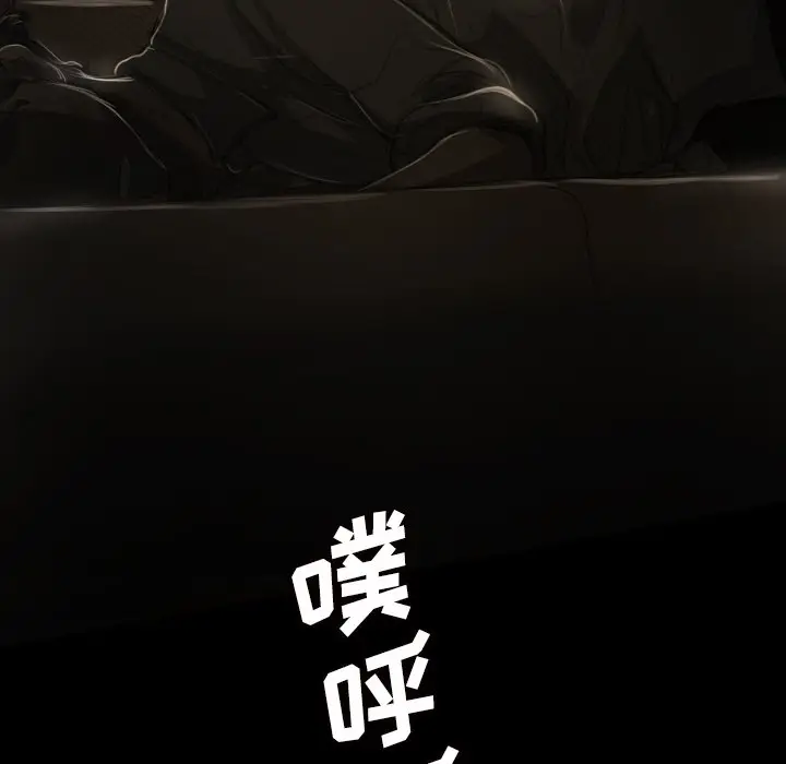 诡秘的姐妹[顶通]韩漫全集-第 9 话无删减无遮挡章节图片 