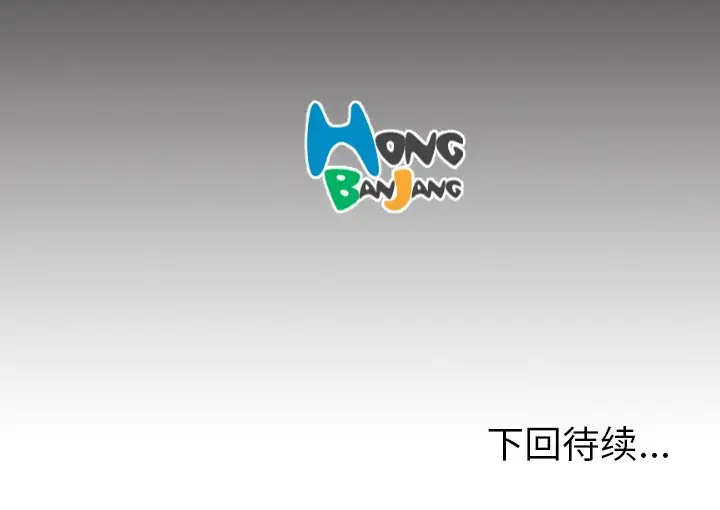 诡秘的姐妹[顶通]韩漫全集-第 9 话无删减无遮挡章节图片 